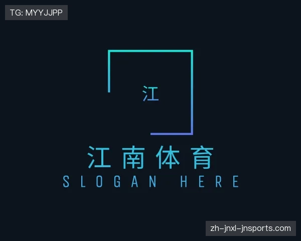 介绍jn江南体育