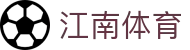 江南体育 (JNTY)官方网站 - JN SPORTS